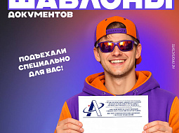 ��������, ���� ���� ��� ���!