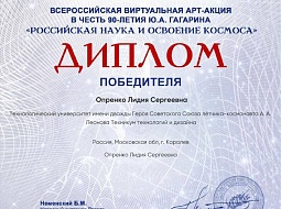 ������������� ��������� ���������� � ������� ���������������� ������������ ��. �.�. ������� ����� ���������� ����������� ���-�����