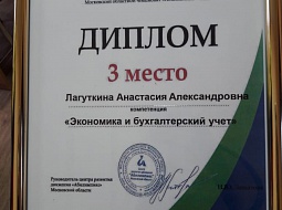 ������ ��������� � ���������� �����������-2020�