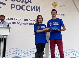 Всероссийская экологическая акция «Вода России» на берегу Клязьмы