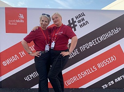 ������ � ������� � ��������� ���������������� ������������ � ������ IX ������������� ���������� WorldSkills