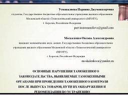 ������ �� ������������� ����������� �� ����������� ����