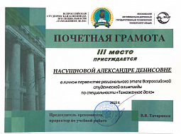 �������� ������������ � ������ ������������� ����� ������������� ������������ ��������� �� ����������� ����