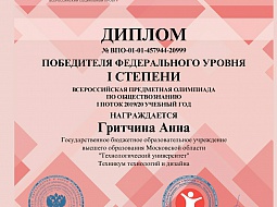 �������� ��������� ������������ � ���������� � ������ ���������� �������� � ���������� ��������� ������� ��������