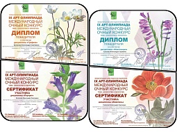 �������� ��������� � ���������� �������������� �������� ���������������� ���������