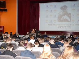 XLVI ����������� ������ ������ � ��������������� ������������