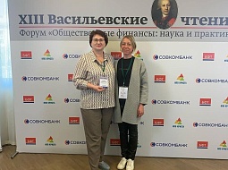 ��������������� ����������� ��. �.�. ������� ������ ������� � ���������� ������������ ��������� ������� � ������