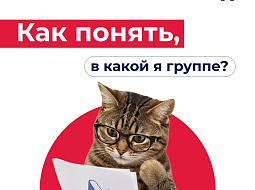 ��� ������ � ����� � ������?