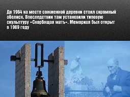 �������� ��� ����� ��������: ������ 