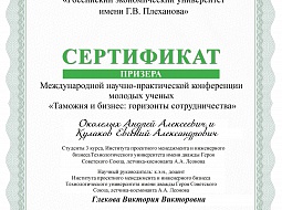 �������� ������������ � ������ ������������� ����������� �� ����������� ����