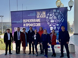 ������������������ ������ �� ������� � ��������� �������� ����������� �����������