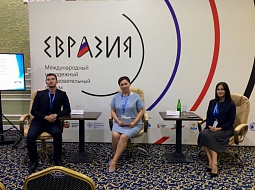 ������� ������������ � ������������� ������ ��������-2018�