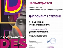 ������ �� ������������� ������ ����������