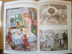 ��������� ��������� �������� � ������������� �������� �����������