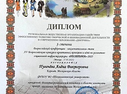 �������� �������� ����� ������������ � �������� ������������ �������� ���������� ��������