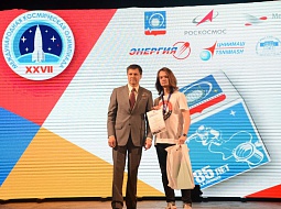 ��������� ����� XXVII ������������� ����������� ���������