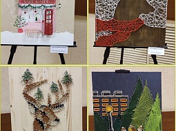 ��������� � ������ ����!