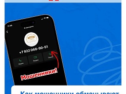 ��������, �����������!