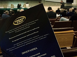 ����������� ����������� � �������������� 2018�