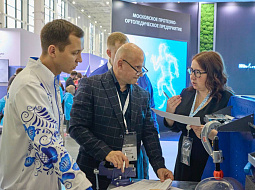 �������� �� ���������� ����������������� ���������� ����������� � 2025�