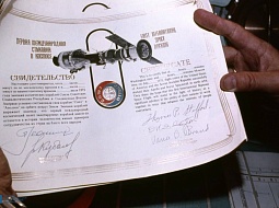 5 ����� 22 ���� 31 ������. ������ ����� � ��������� ����������� 50 ���