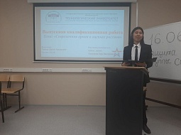 ������ ��� �� ���������� �� ������� ���