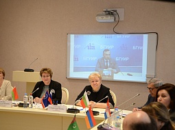 The IX International Conference Future Trends, Organizational Forms and Effectiveness of Cooperation Development between Russian and Foreign Universities was held in the University