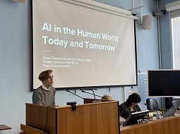 � ������������ ������ ������������� ������������ ������-������������ ����������� �Science, Culture and Youth�