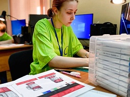 "������������� 2024" �� ����������� "������������ ������"