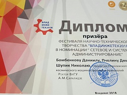 �������� ������������ �� ��������� ������������2018�