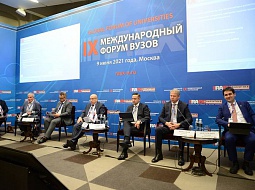 IX ������������� ����� ����� ����������� ����������������������