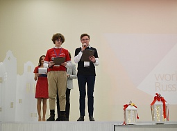 VI �������� ������������ ��������� �������� �������������� (WorldSkills Russia)