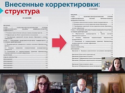 ��������� ������������ ���������� �� ������� ������������ � ���������� ��������� � ������� ����������������