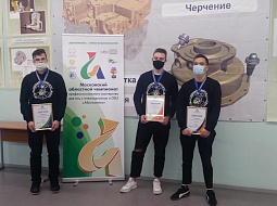 ������ ��������� � ���������� �����������-2020�