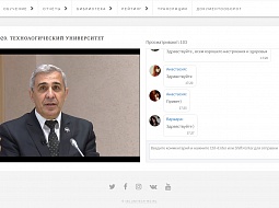 ������������� ������-��������� ����������-2020� ������ � ������������