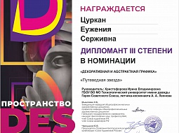 ��������-��������� � ���������� �������������� ������ ������������� �������