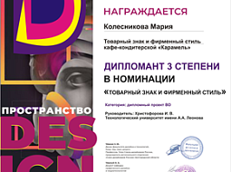 ������������� ������������ � ���������� VII �������������� ������ ������� ���������� ������������� �������