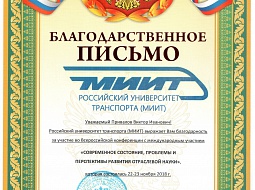 ������������� ����������� ������������ ���������, �������� � ����������� �������� ���������� �����