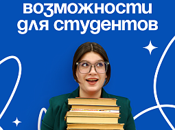 ��� �������� ������ �� ����� �����? 