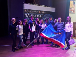 ��������� �NAUKA 0+�: ������� ������� ������� ���