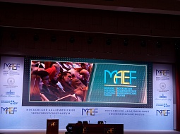 ������� ������������� ���������������� ������������ � III ������������� ������������� ������������� ������ (����-2021)