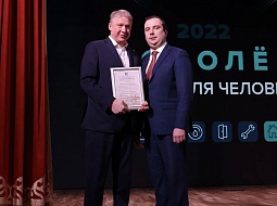 Президент и ректор Технологического университета награждены благодарностями Госдумы РФ и главы г.о. Королёв