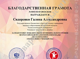 ������ ��������� �� ������������ ������ ������������� ���������� ��������� ������� ��������