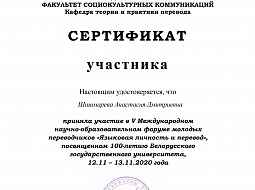 �������� ���������������� ������������ ������� ������� � V ������������� ������-��������������� ������ ������� ������������ ��������� �������� � �������