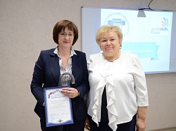 ������ ������������ ���������� ��������� � ������� � ������������ ���������� WorldSkills