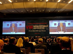 ��������������� ����������� � �������� VIII �������������� ������ ������� ����� ����������� ����������������������