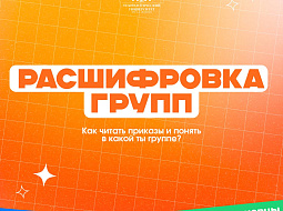 ��� ������ ����� � ��� ������?