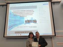 ������������� ������������ ������� �������� ���� ������� � ����� ��������������� �����������