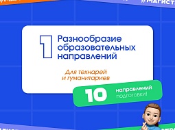 5 ������ ��������� � ������������ � ��������������� ����������� ��. �.�. �������