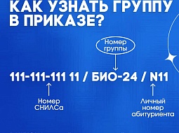 ��� ������ ����� � ��� ������?